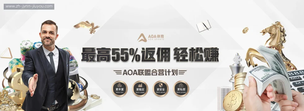 j9九游会 banner
