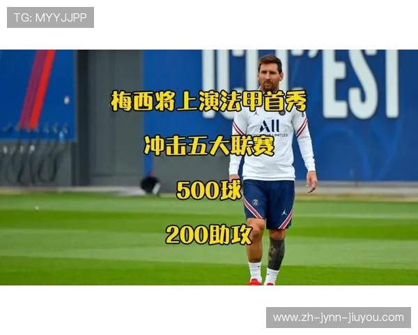 法甲比赛数据报告年度版本更新内容详解